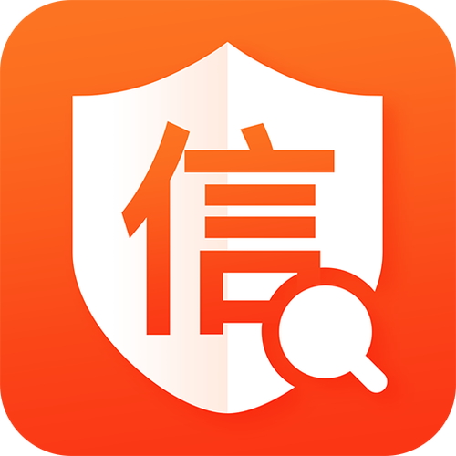 征信查询合集个人企业信用查询产品合集